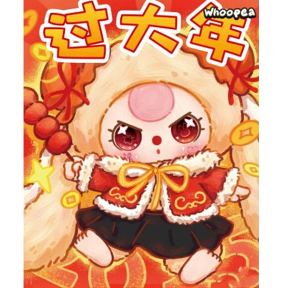 New Baby Three Happy New Year Series Plush Pendant blind box - Picture 8 of 12